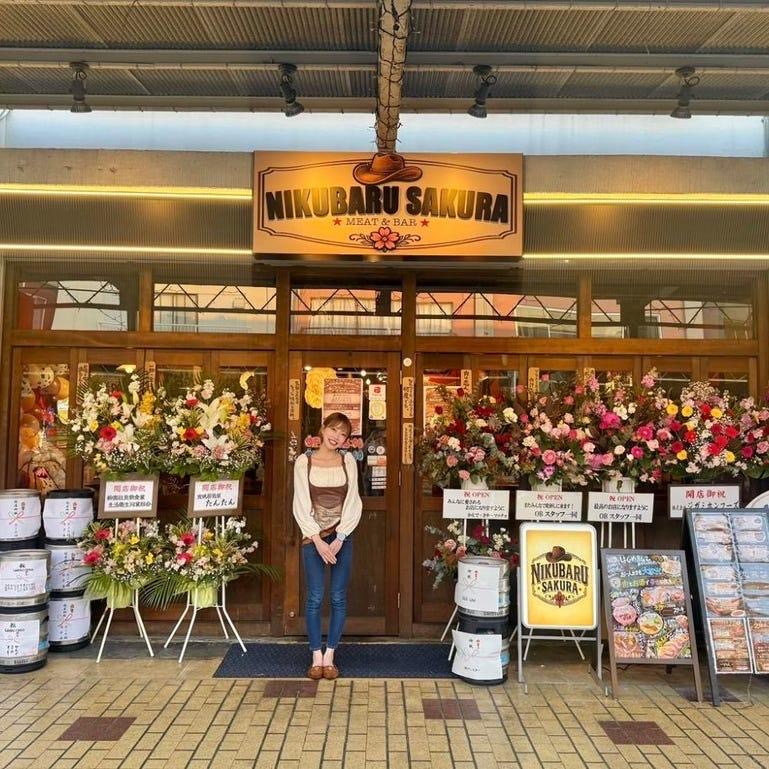 MEAT&BAR NIKUBARU SAKURA